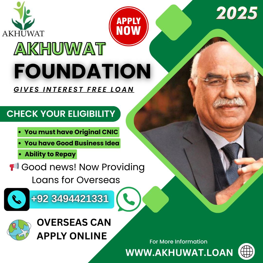 akhuwat loan akhuwat loan